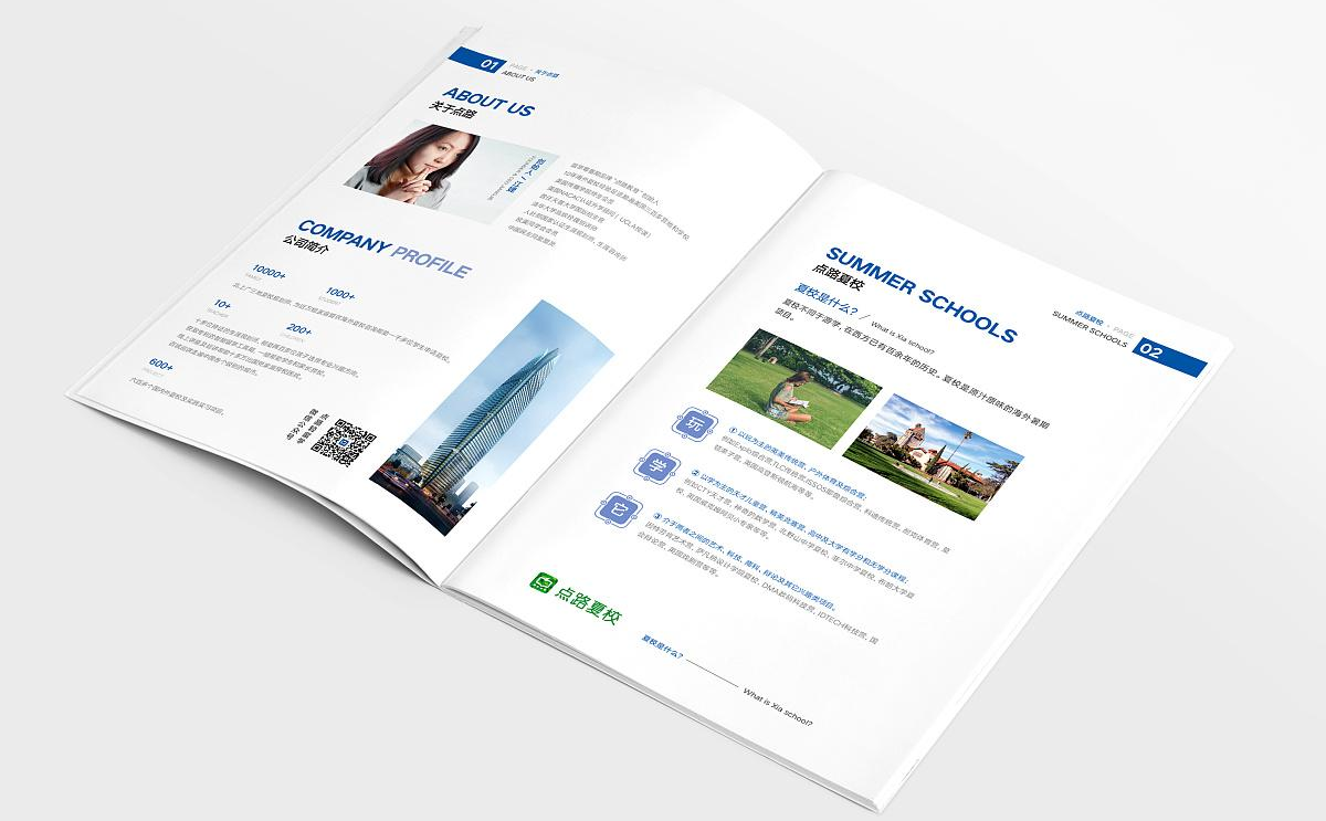 如何篩選畫冊印刷的紙張？