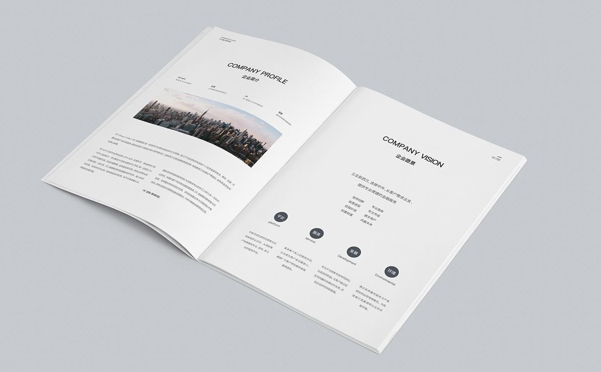 畫冊印刷前準備工作需要注意什么？