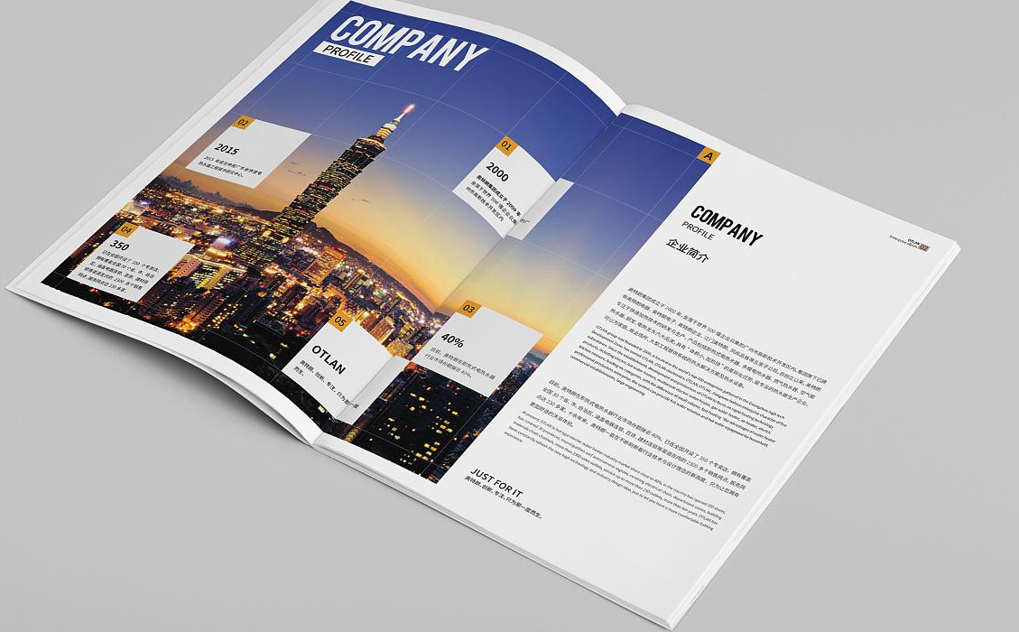 怎樣定位企業(yè)畫冊設(shè)計(jì)風(fēng)格？