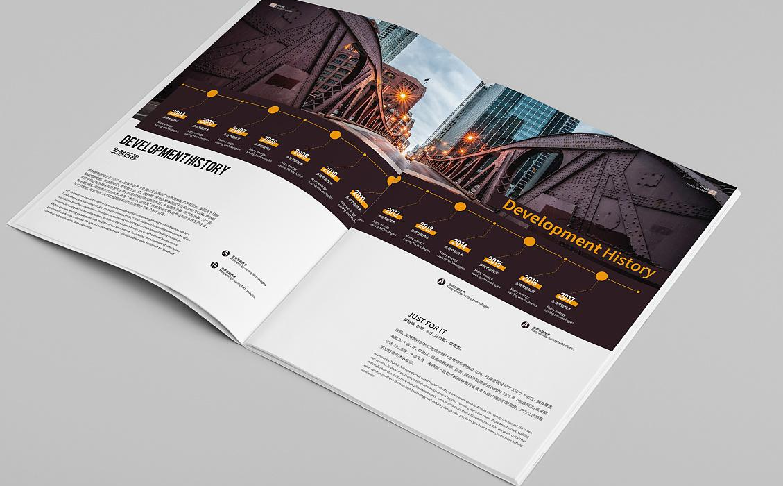 怎樣定位企業(yè)畫冊設(shè)計(jì)風(fēng)格？